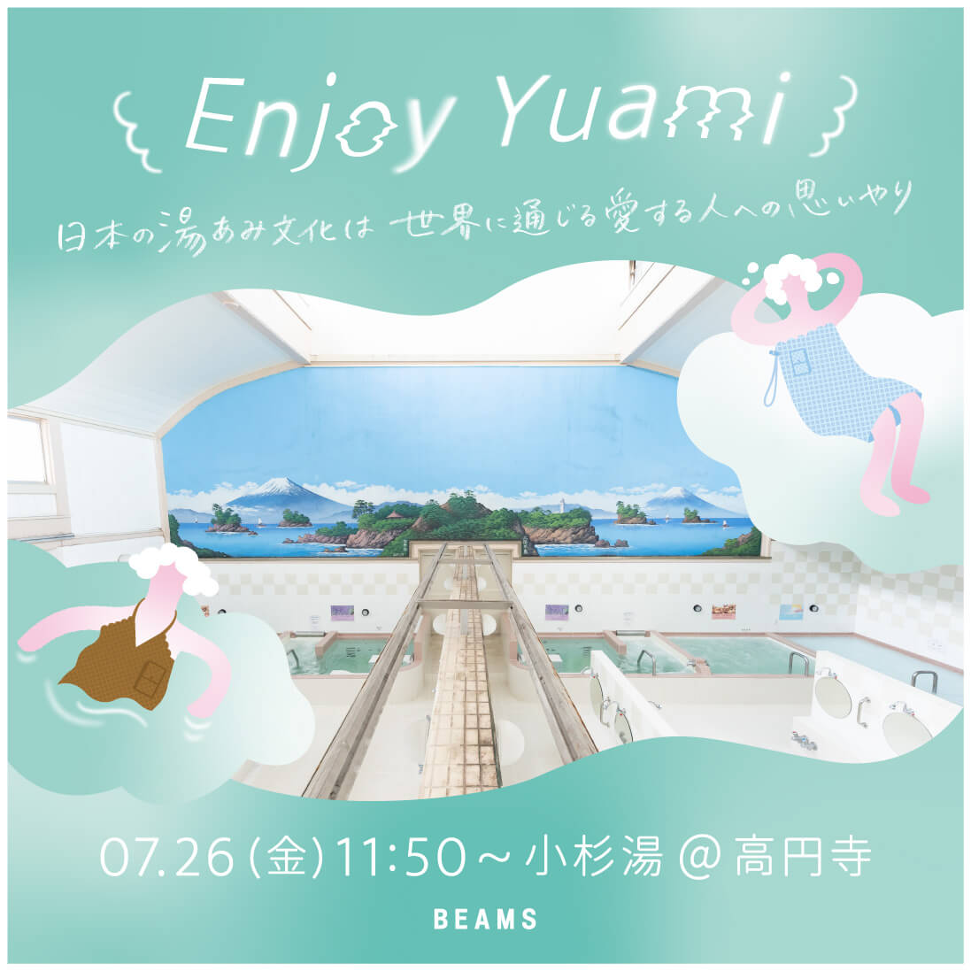 Yuami yuami multi cloth(湯浴み着)の価格や販売店紹介 - カレンの介護手帳|新しい体拭き清拭の一歩先へ